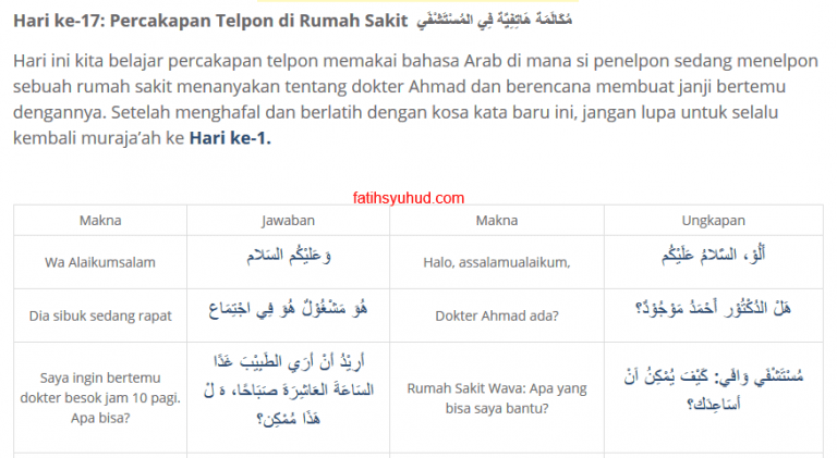 17. Percakapan Telpon di Rumah Sakit dalam bahasa Arab