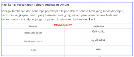 18 Ungkapan Umum Percakapan Telpon Bahasa Arab Bahasa Arab Modern